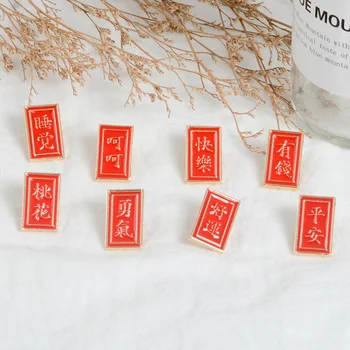 

Red Rectangle Enamel Pin Chinese Words Meaningful Brooch Backpack Clothes Lapel Pin Fun Badge Jewelry Gift For Chinese Lover
