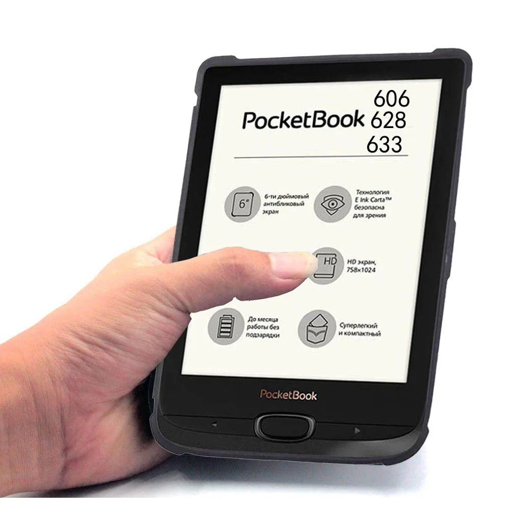Pocketbook 633 606 628 cores-capa básica para