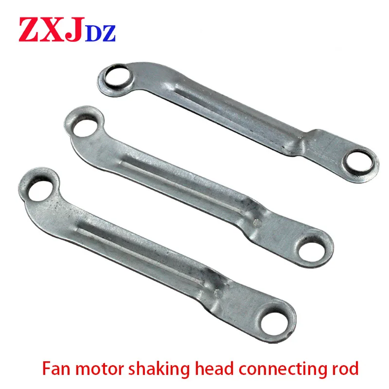 Floor fan electric fan shaking head connecting rod shaking head pull swing rod with iron motor connecting iron 1pc fan fittings