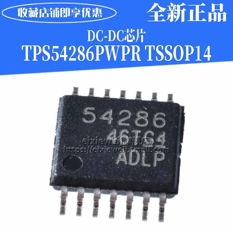 20 шт TPS54286PWPR HTSSOP14