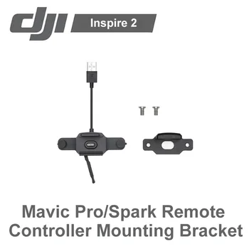 

DJI CrystalSky Mavic Pro/Spark Remote Controller Mounting Bracket