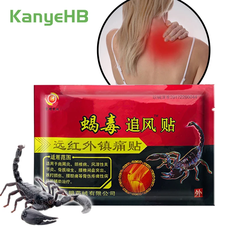 8pcs/bag Chinese Scorpion Venom Medical Plaster Pain Patch Joint Back Knee Rheumatism Arthritis Relief Balm Sticker H010 | Красота и