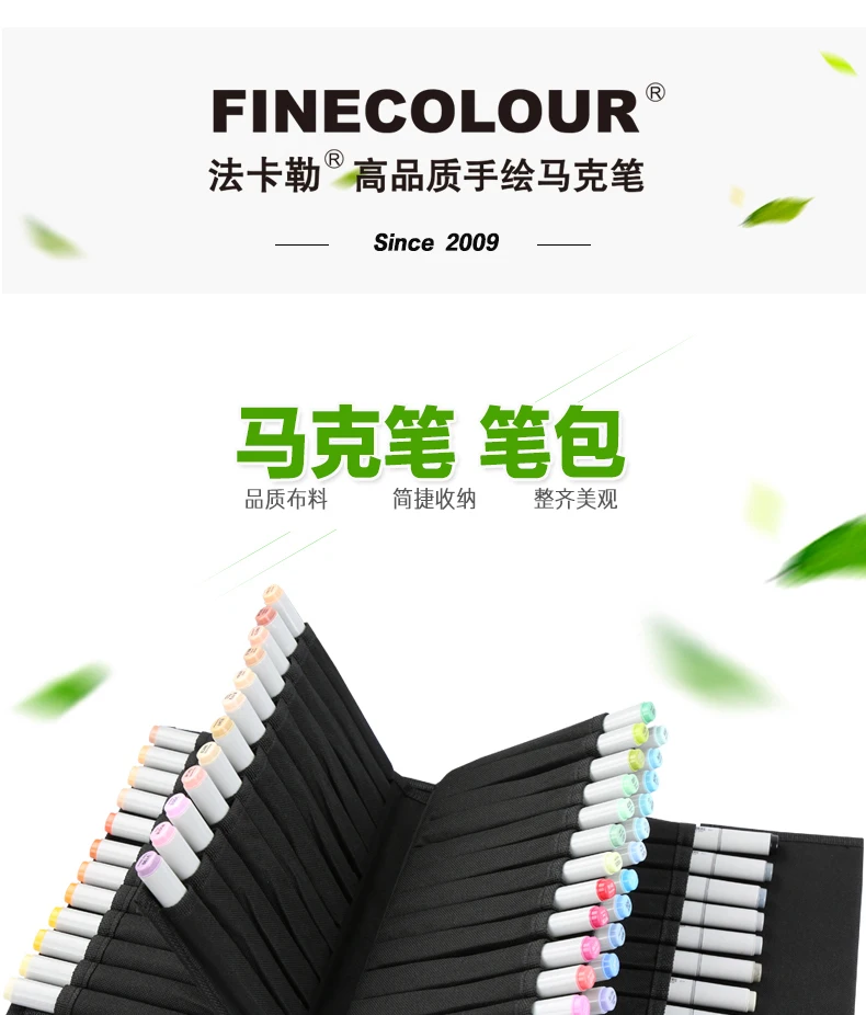 Finecolorour маркер ручка чехол большая молния сумки для искусства маркер Fineliner организованный портативный удобный Карандаш Чехол товары для рукоделия