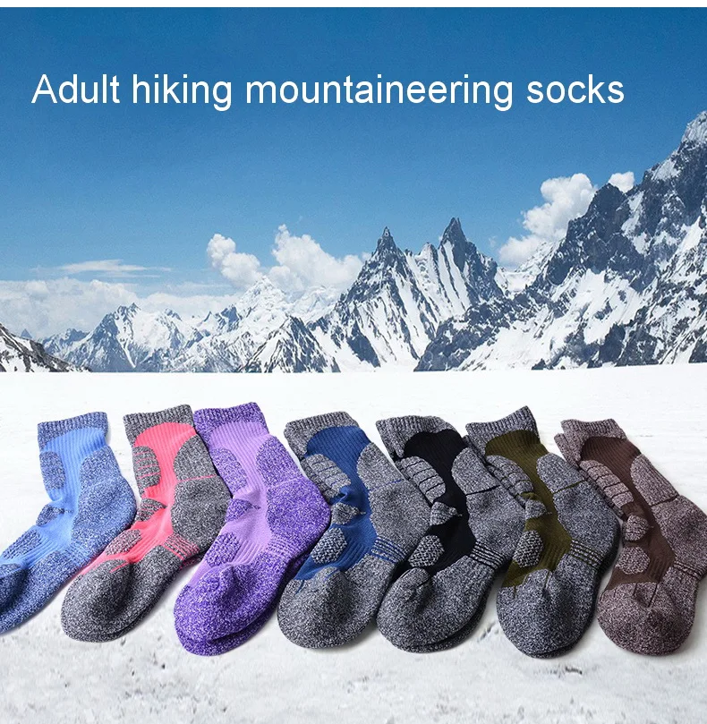 3329-中通袜登山徒步袜详情_02