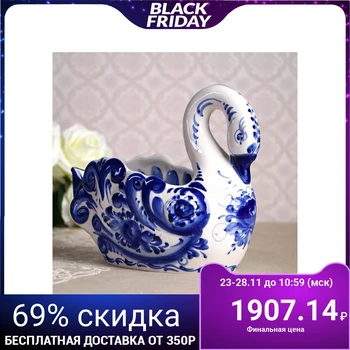

Candy bowl "Swan", 17 × 17 × 21, gzhel 3840548