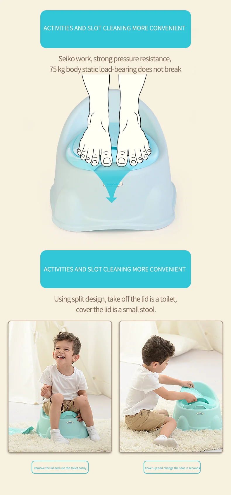 儿童坐便器_05