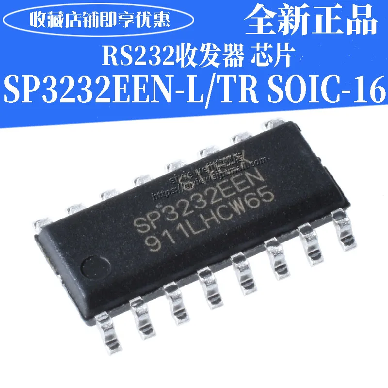 20 шт SP3232EEN-L/защитный чехол для мобильного телефона SOIC-16 RS232
