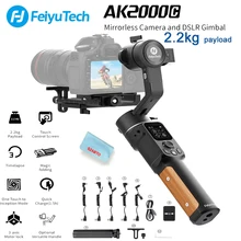 Feiyutech AK2000C Camera Stabilizer Opvouwbare Release Plaat Dslr Stabilizer 3 Axis Camera Gimbal Voor Canon Sony Nikon Panasonic