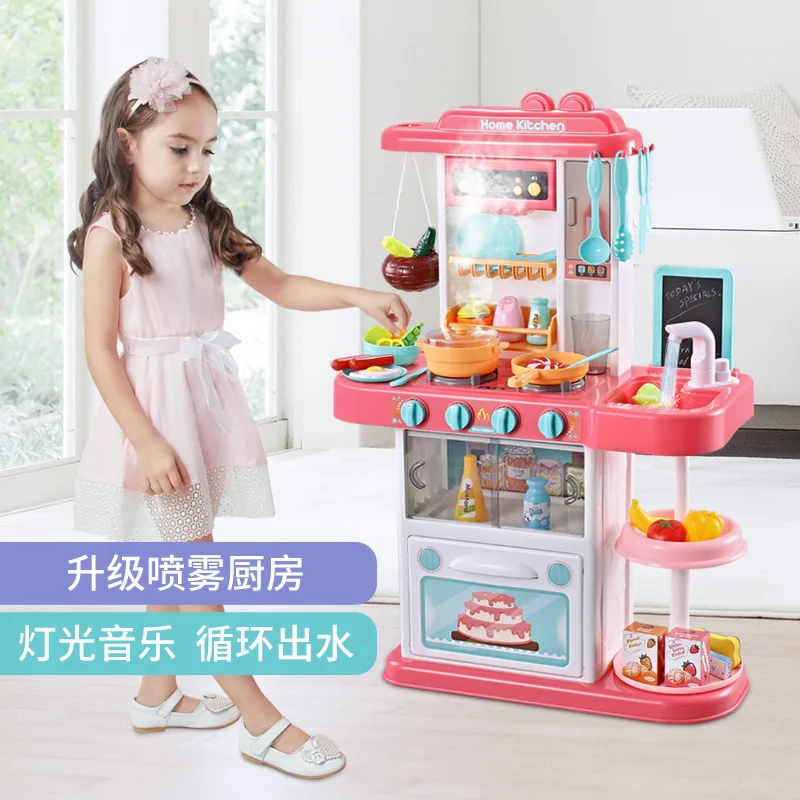  Children Kitchen Toy Set Large Size Model Kitchenware Baby Cooking Cook Play House GIRL'S 3-6-Year- - 4000267318906