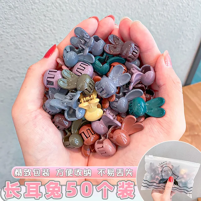 Ruoshui 50pcs Children Cartoon Hair Claws Girls Lovely Hairpins Hair Crab Baby Hair Accessories Hair Clips Headwear Barrettes style 18