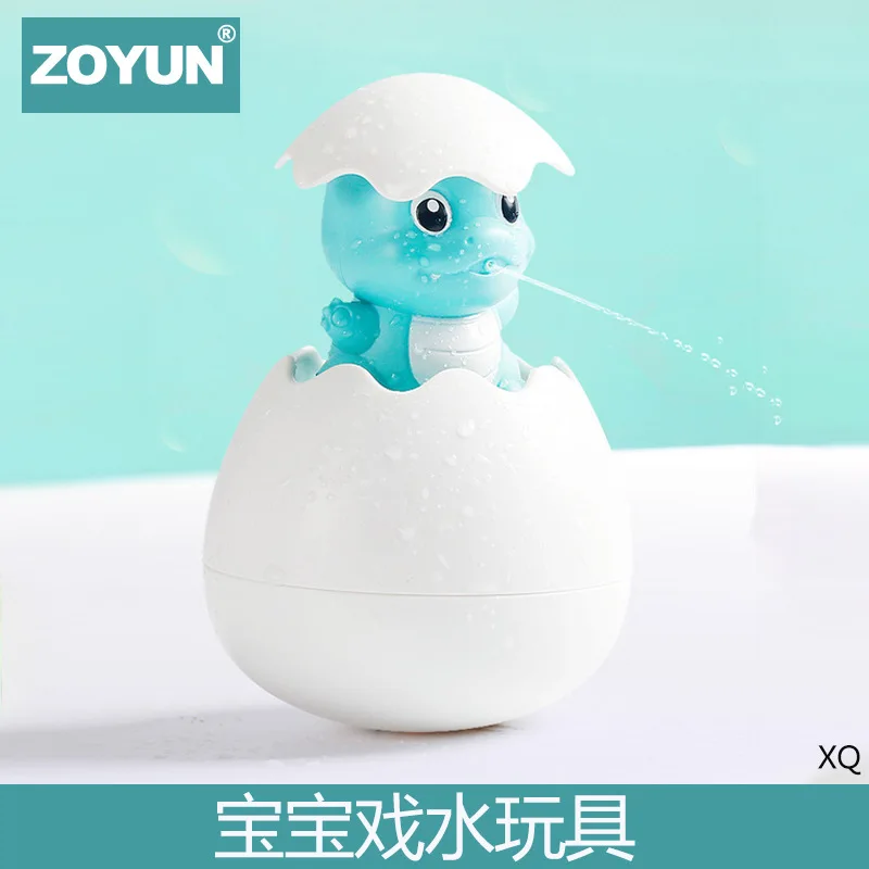 

Baby Bath Toy Water Spouting Small Yellow Duck Rain Egg Shower Bath Egg Shell Infant Douyin Celebrity Style Water Toys