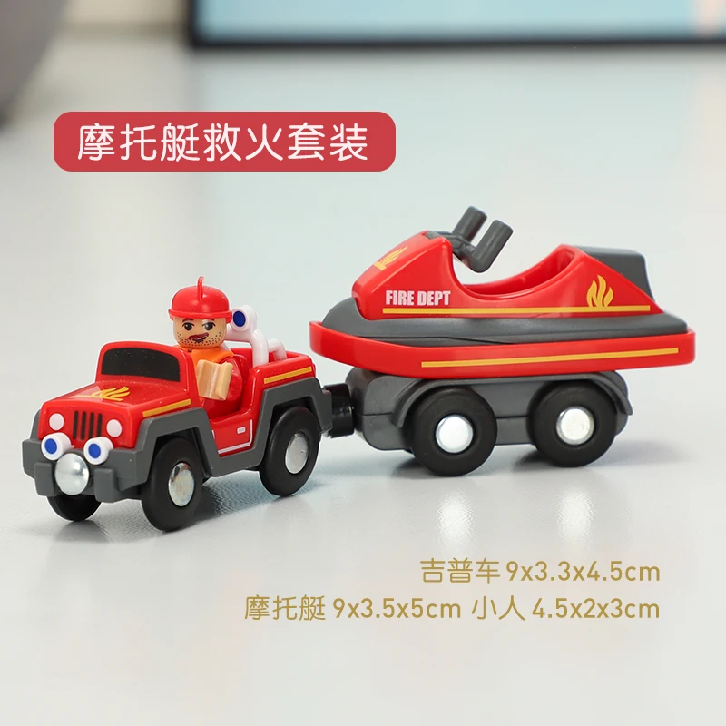 Строительный блок дорожка acoustooptic Магнитный маленький поезд совместим с Mitu Xiaomi трек автомобиль деревянный огонь гоночный трек игрушка - Цвет: Motorboat suit