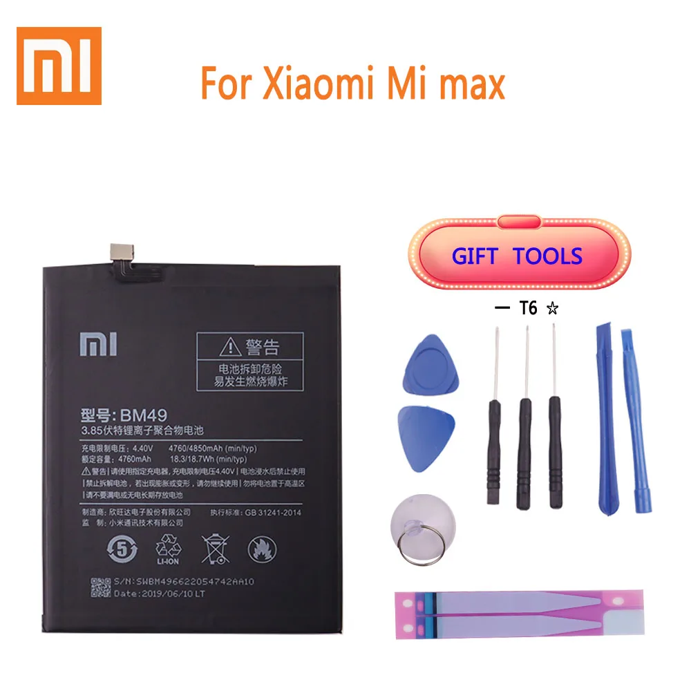 

Xiaomi 100% Original Phone Battery BM49 4850mAh For Xiaomi Mi Max Batteries Li-Polymer Phone Replacement Batteries