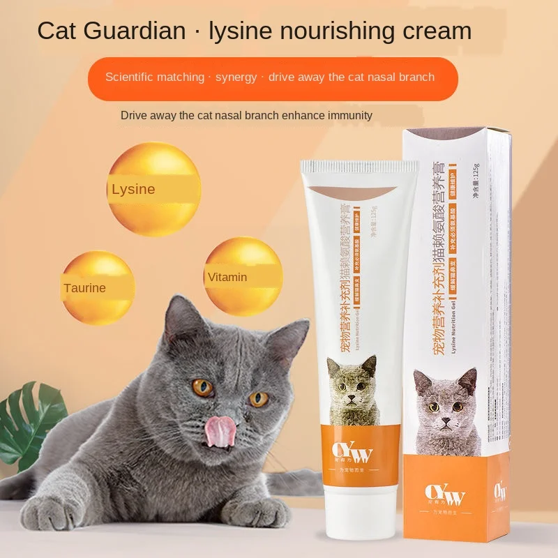 

Cat lysine cream to tears to enhance immunity against cold tears sneezing young cats into cat nutrition cream