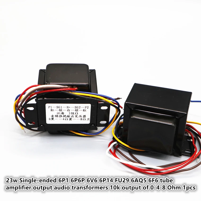 23w двухтактный выходной трансформатор 6P1 6P6P 6V6 6P14 FU29 6AQ5 6F6 ламповый усилитель выход