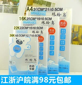 

New Style Students Cover Thick Environmentally Friendly Cover Large, Medium and Small Size Transparent Waterproof Activity Bag S