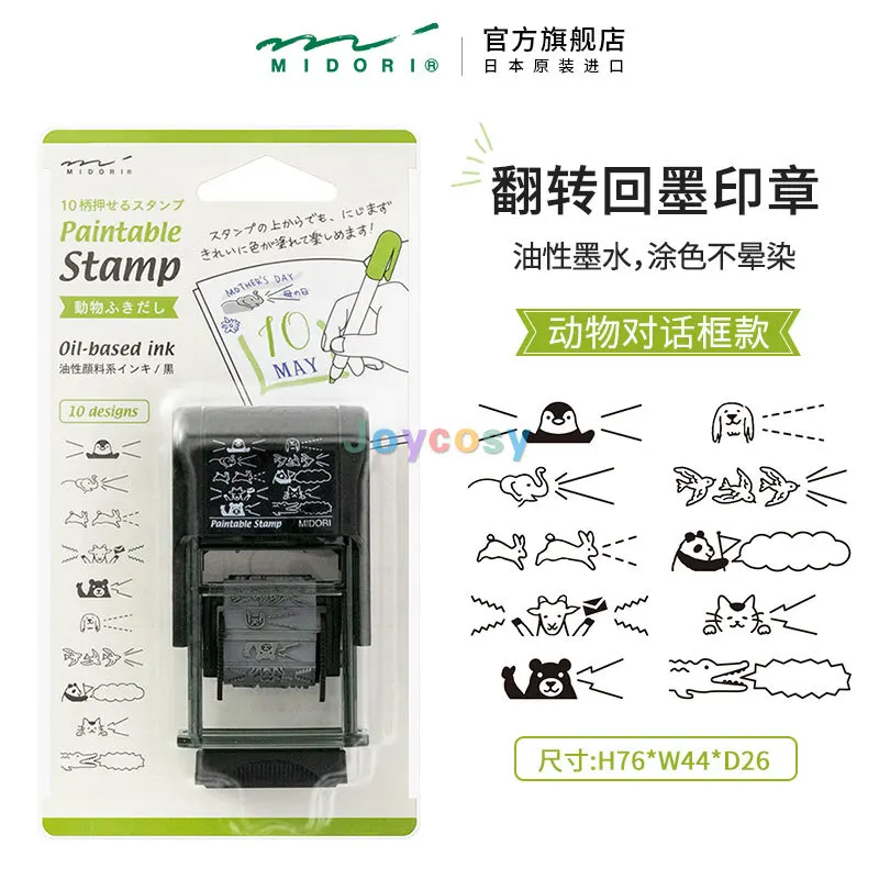 Midori Paintable Rotating Stamp - 10 Designs - Easily Decorate