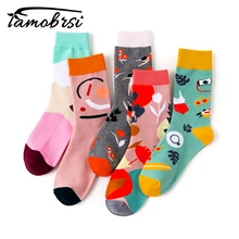 Приморский праздник уличная одежда короткие креативные милые брендовые носки для женщин и мужчин теплые забавные короткие Kawaii зимние хлопковые счастливые носки до лодыжки