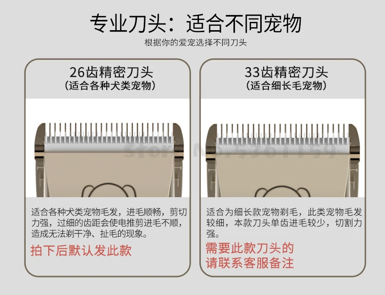 Электрическая стрижка для домашних животных, стрижка для собак, стрижка для собак, электрическая Стрижка волос, профессиональная стрижка волос, электрический фейдер