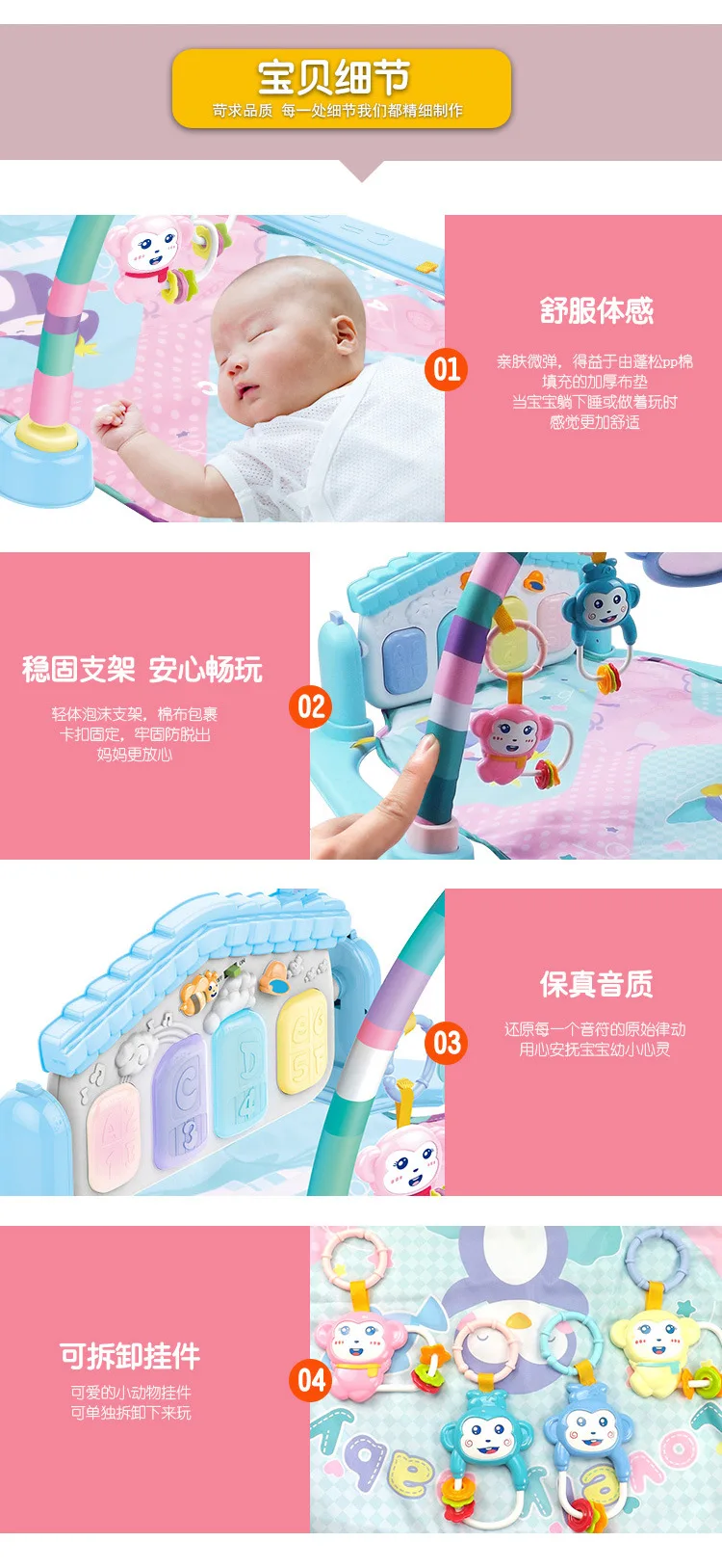 Emperor Children Original Factory Baby Toys 0-6-12 Newborns Harmonium Fitness Rack Early Childhood Educational Children Music To
