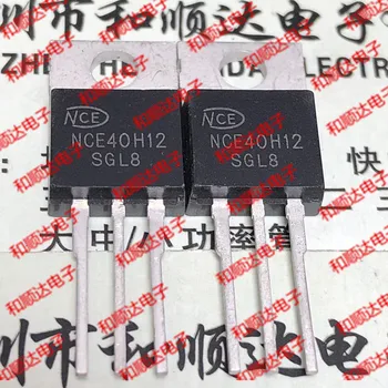 

10pcs / lot NCE40H12 new stock TO-220 40V 120A