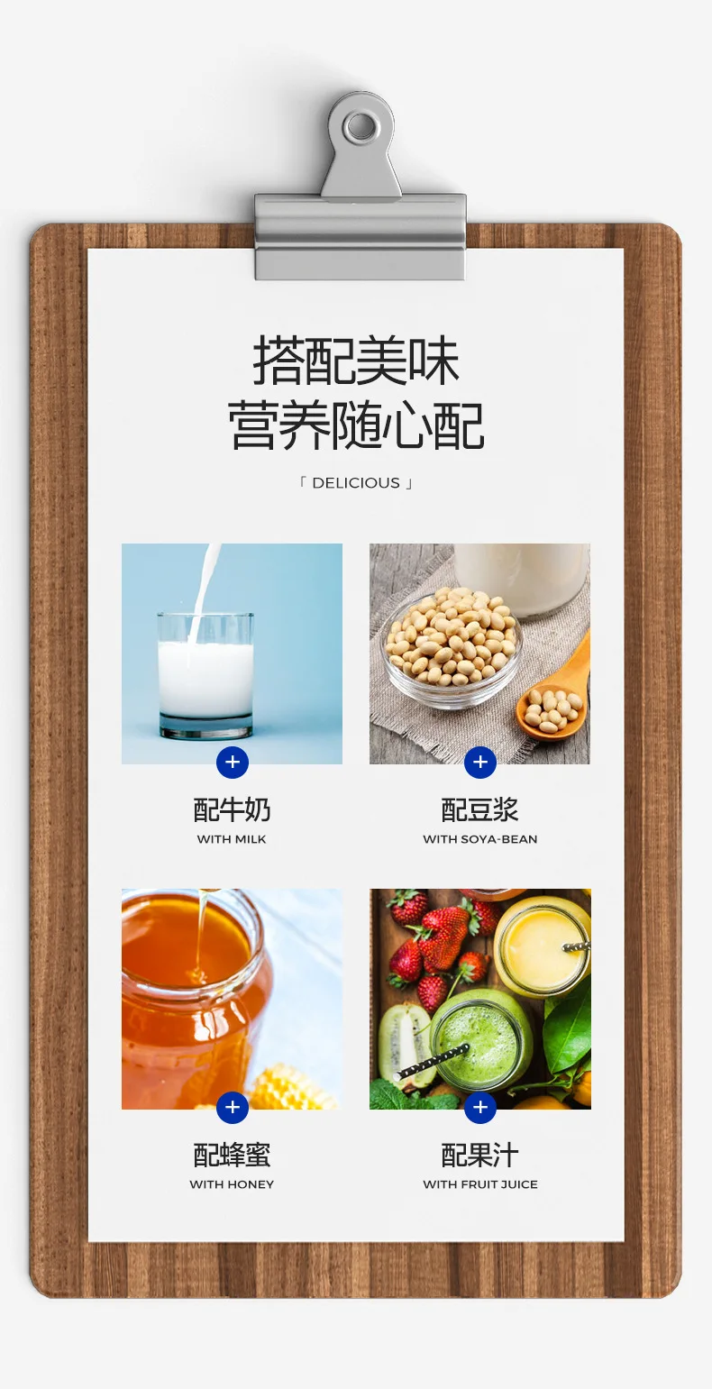 02-营养蛋白质粉_06.jpg