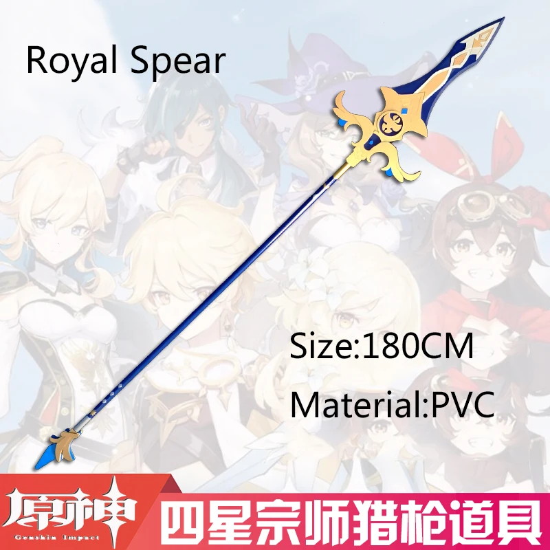 Game Genshin Impact Zhongli Xiangling Royal Spear Cosplay Prop Weapon Halloween Carnival Party Fans Gift | Тематическая одежда и