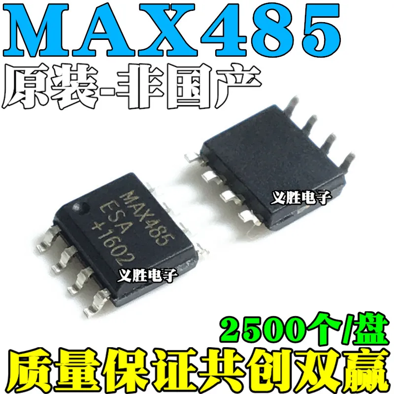 10 шт./лот MAX485CSA MAX485ESA RS485 SOP8High качества/