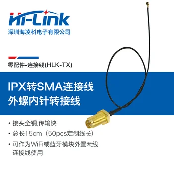 

Free shipping Wireless WiFi module external antenna adapter cable IPEX to SMA cable external screw inner hole length customized