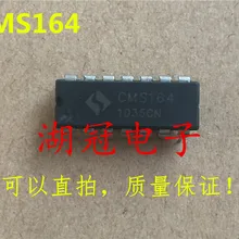 5 шт./лот CMS164 DIP