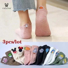 

vnxifm 3 pairs/lot cartoon embroidery woman socks puppy vegetable 20 patterns ankle women socks stretch cotton cute girl socks