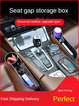 

E-FOUR Car Seat Catcher Between Seats Organizer for Wallet Cellphone Coins Keys Cards Drink Cups Candy Glasses Holder Box Univer