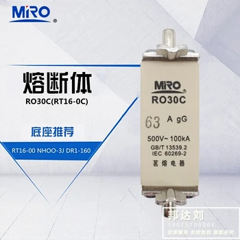 

Fuse RO30C NT00C NH00C 160A 125A 100A 80A 63A 50A A40 RT16-00C