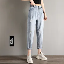 Эластичные джинсы с высокой талией, Харадзюку, узкие брюки для папы, женские повседневные штаны-шаровары длиной до щиколотки, обтягивающие джинсы, синие свободные штаны от Harlan