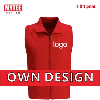 MYTEE 2021 안전 조끼, 자원 봉사자 조끼, 로고 맞춤형 자수, 인쇄 회사 그룹, 민소매 조끼 탑, 맞춤형 도매