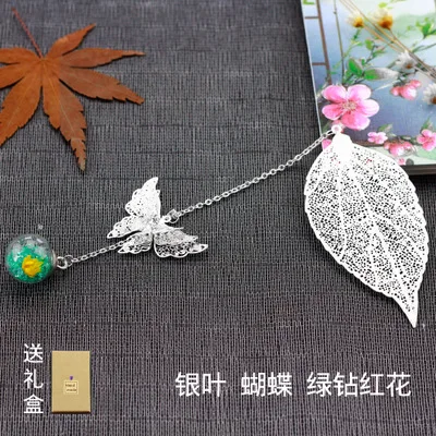 13 Chinese style classical metal feather bookmark creative dried flowers eternal flower student gift DHL free shipping - Цвет: 13