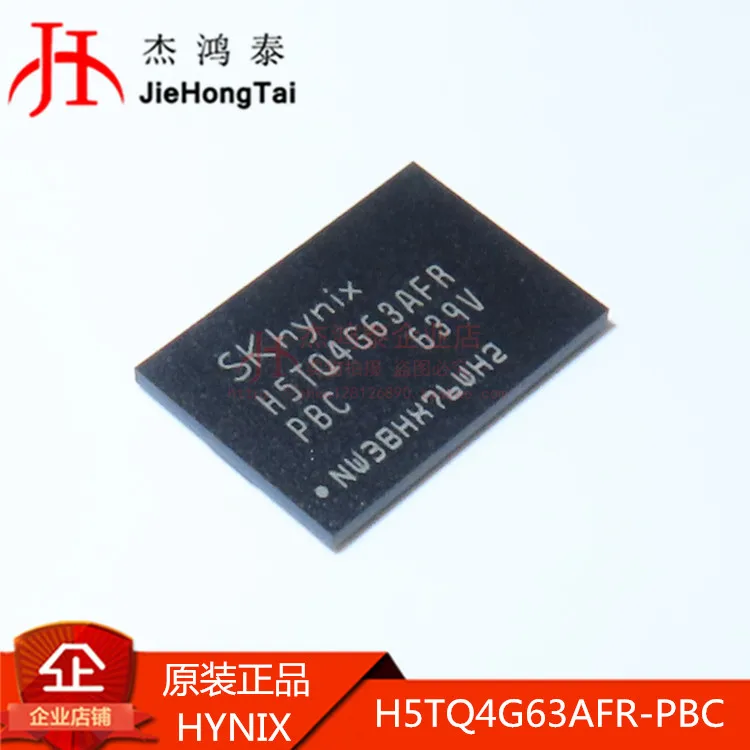 

Бесплатная доставка, H5TQ4G63AFR-PBC FBGA96 DDR3 SDRAM, 4 Гбит, 10 шт.