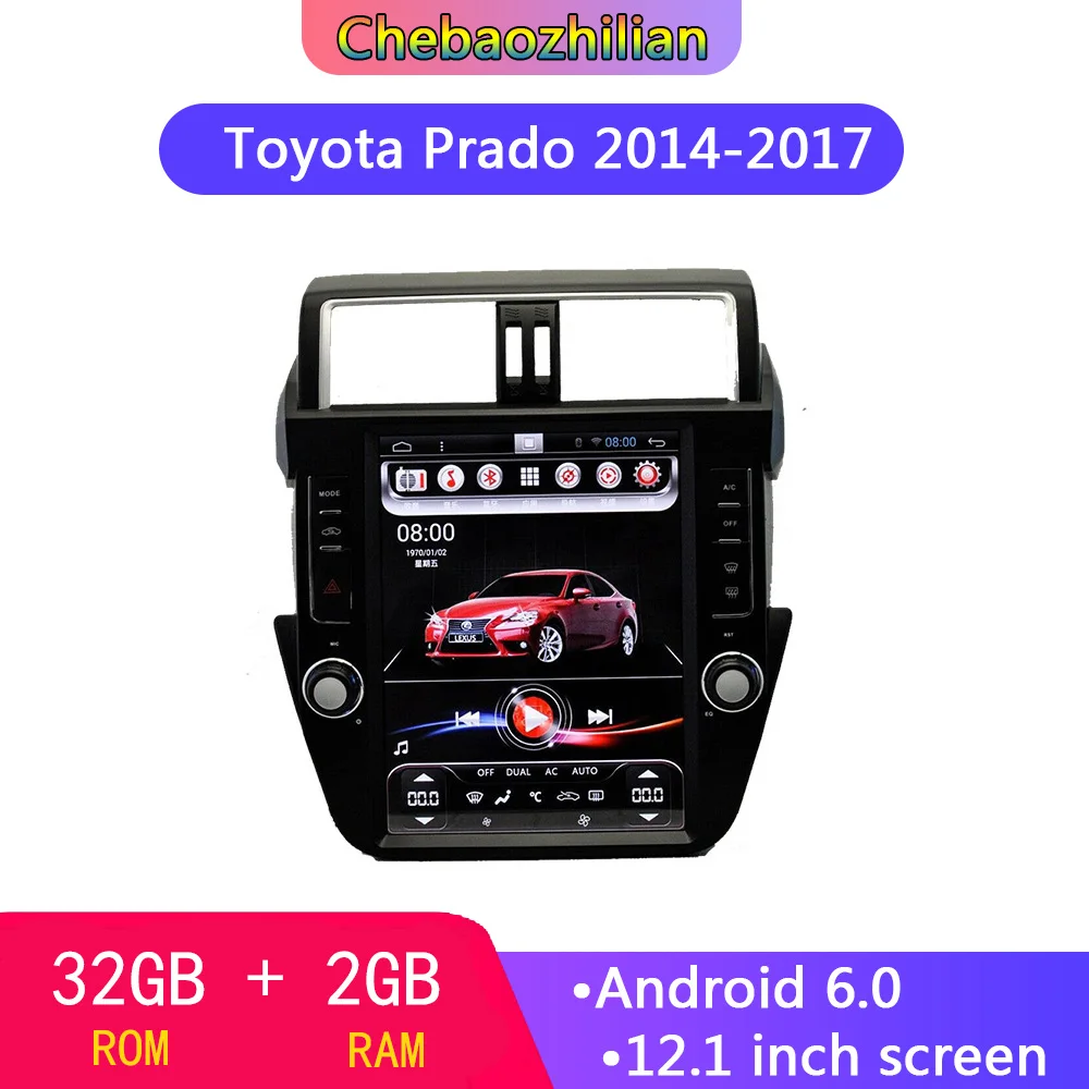12 1 дюймовый вертикальный экран 2 + 32G Android 6 0 Автомобильный GPS-навигатор для Toyota Prado