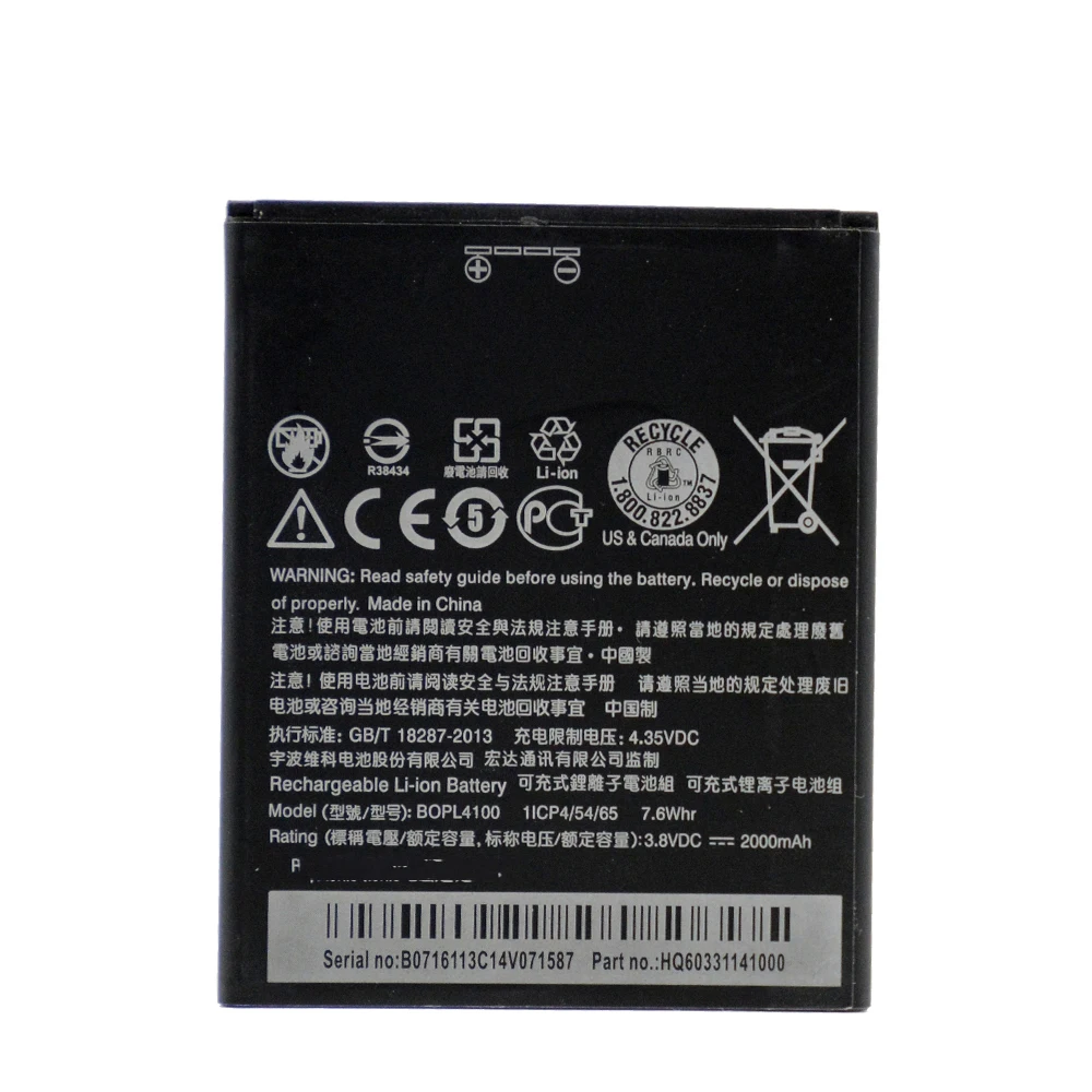 BOPL4100