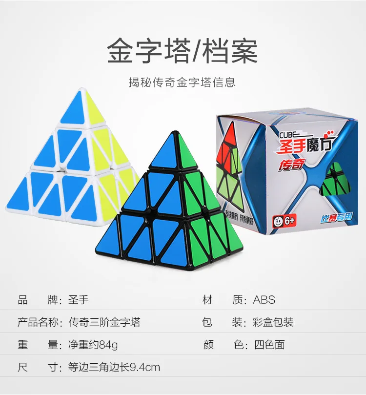 金字塔_11.jpg