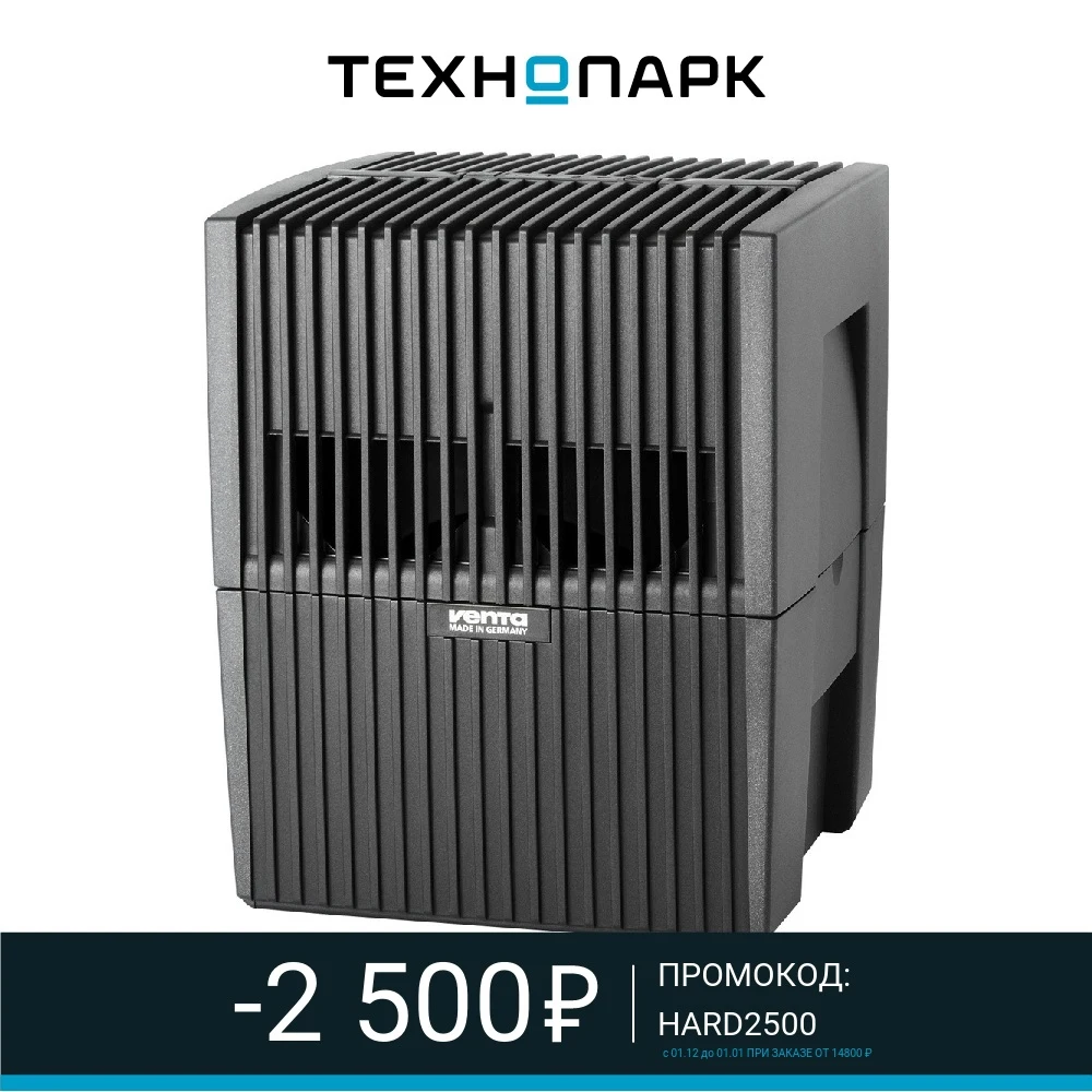 Мойка воздуха Venta LW 15 | Бытовая техника