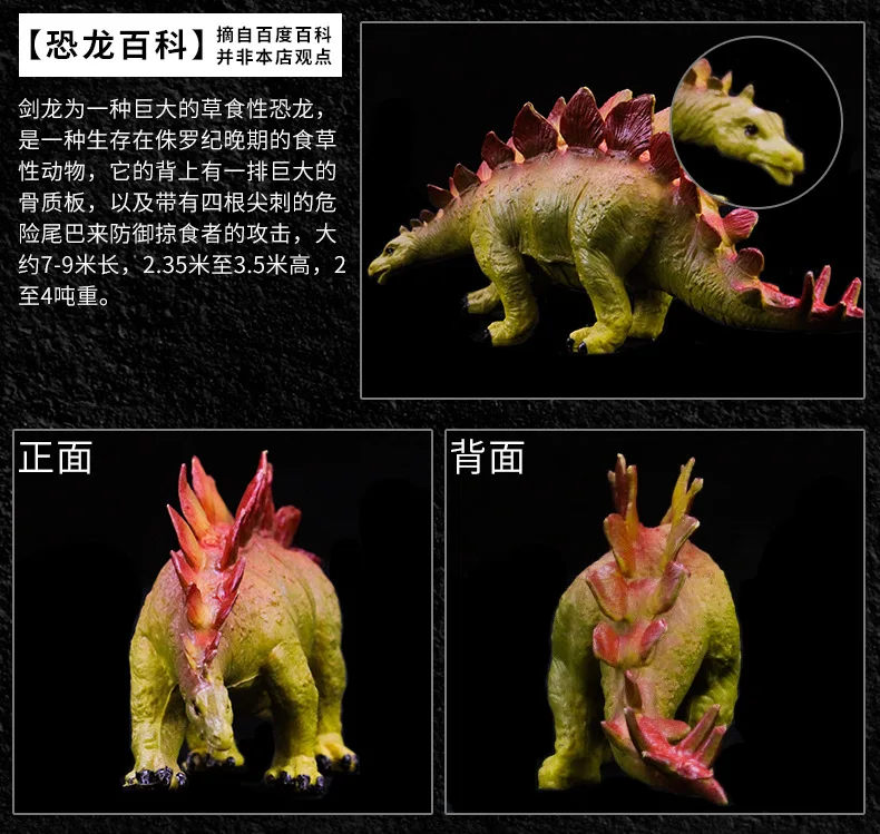 Model Dinosaur Model Ornaments Hollow Small T-Rex Spinosaurus du jiao long Dinosaur Model