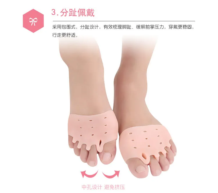 СЭБС с пятью отверстиями Honeycomb Hallux Valgus Blackmailed Бандаж на палец пальцы Передняя панель