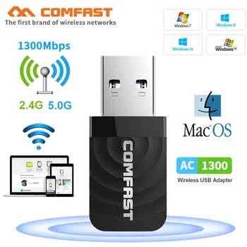

5Ghz Dual Band 650M~1300Mbps Wifi Lan USB Ethernet Adapter Network Card Wifi Dongle long range Wifi Receiver For Laptop Desktop