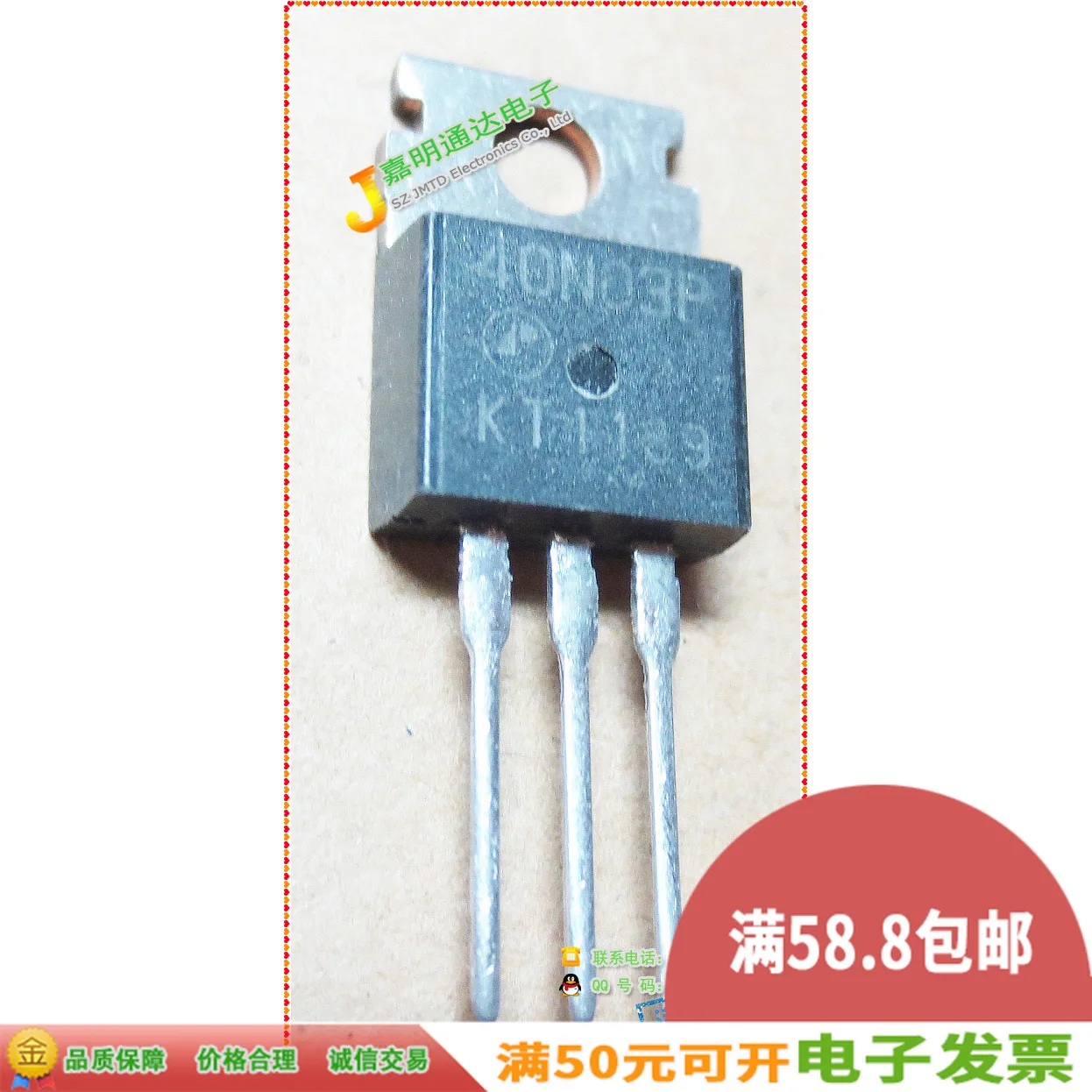 5 шт/40N03P AP40N03P TO-220 30V40A