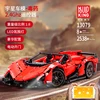 Lamborghini-2538pcs
