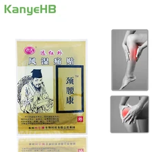 8pcs Pain Relief Killer Patch Body Neck Muscle Massage Medical Orthopedic Plasters Ointment Joints Orthopedic Plaster H033