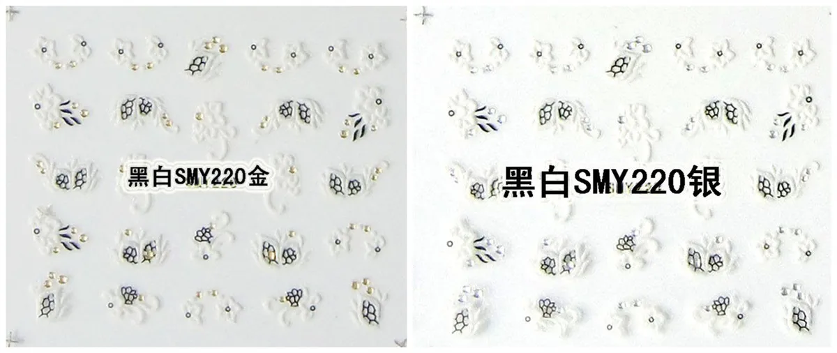 3D резинка Smy203-226 черный и белый г-н Чжан вспенивание бронзового серебра наклейки для ногтей маникюра стикер s