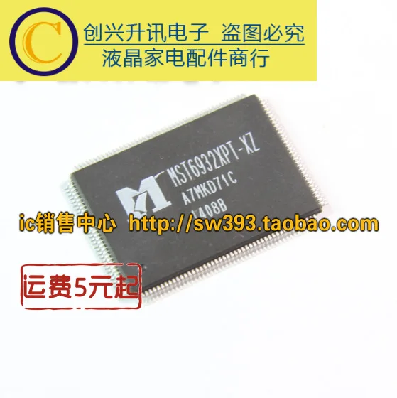 

Original MST6932XPT-XZ in stock