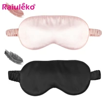 100 Portable Pure Silk EyeShade Sleeping Eye Mask Bandage For Sleep Eyepatch Breathable Soft Top quality